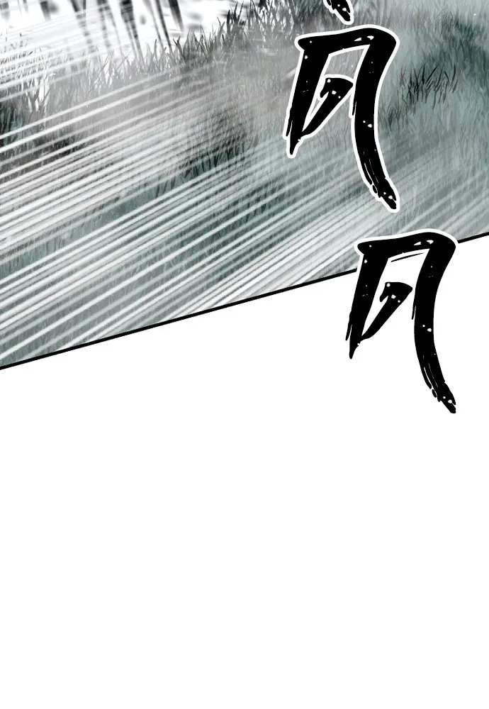 เส้นทางสู่เทพมาร ตอนที่ 24 รูปที่ 254