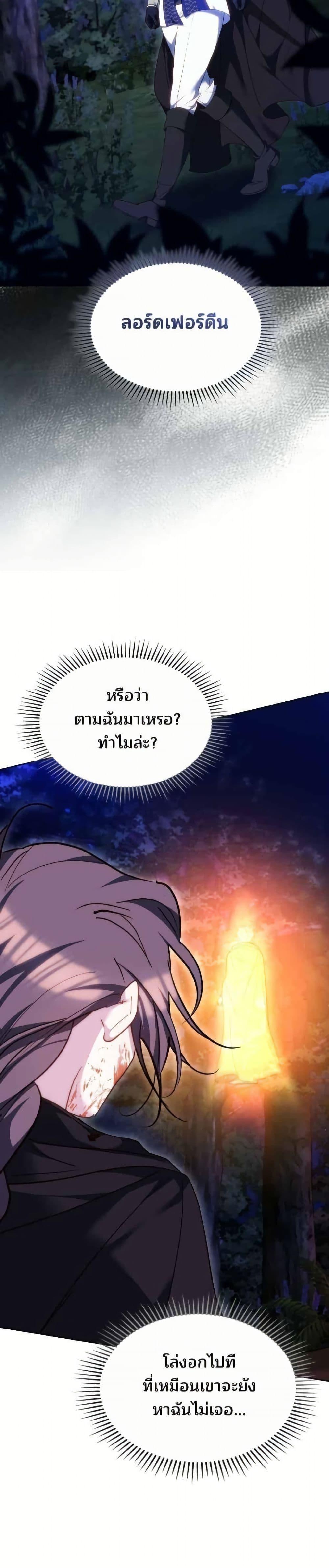 Manga-lc-com อ่านมังงะ อ่านการ์ตูน ออนไลน์ ฟรี The Reason Why the Villainess Picked up a Sword ตอนที่ 1 2 3 4 5 6 7 8 9 10 11 12 13 14 ฟรี ไม่มีโฆษณา Manga-lc - อ่าน มังงะ อ่าน การ์ตูน ออนไลน์ อ่านมังงะ ฟรี