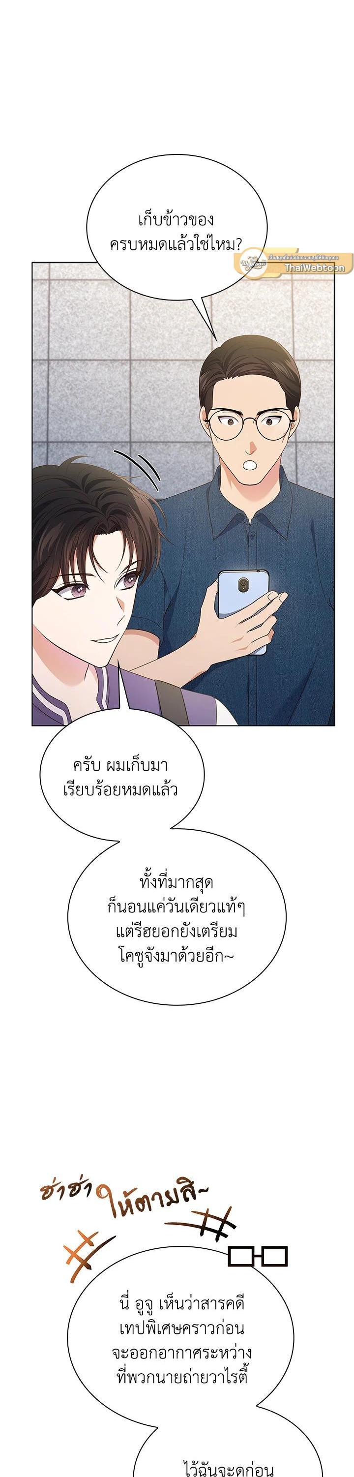 Manga-lc-com อ่านมังงะ อ่านการ์ตูน ออนไลน์ ฟรี In This Life, the Greatest Star in the Universe ตอนที่ 1 2 3 4 5 6 7 8 9 10 11 12 13 14 ฟรี ไม่มีโฆษณา Manga-lc - อ่าน มังงะ อ่าน การ์ตูน ออนไลน์ อ่านมังงะ ฟรี