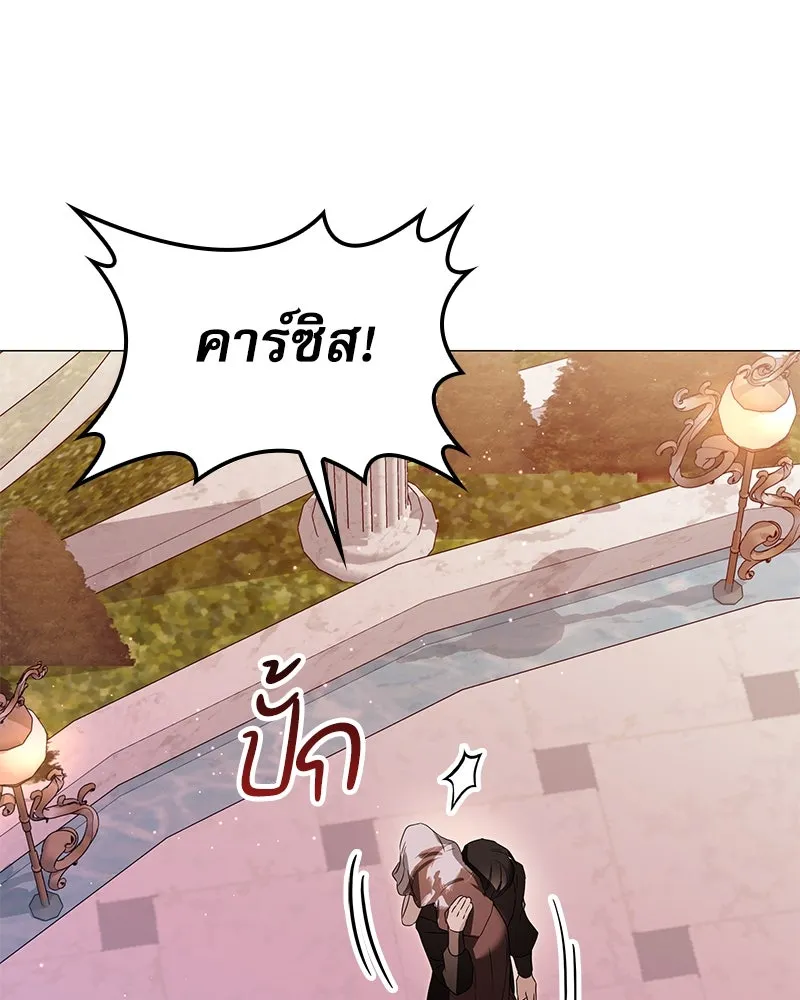 กำราบรักร้ายนายจอมพยศ ตอนที่ 38 รูปที่ 77