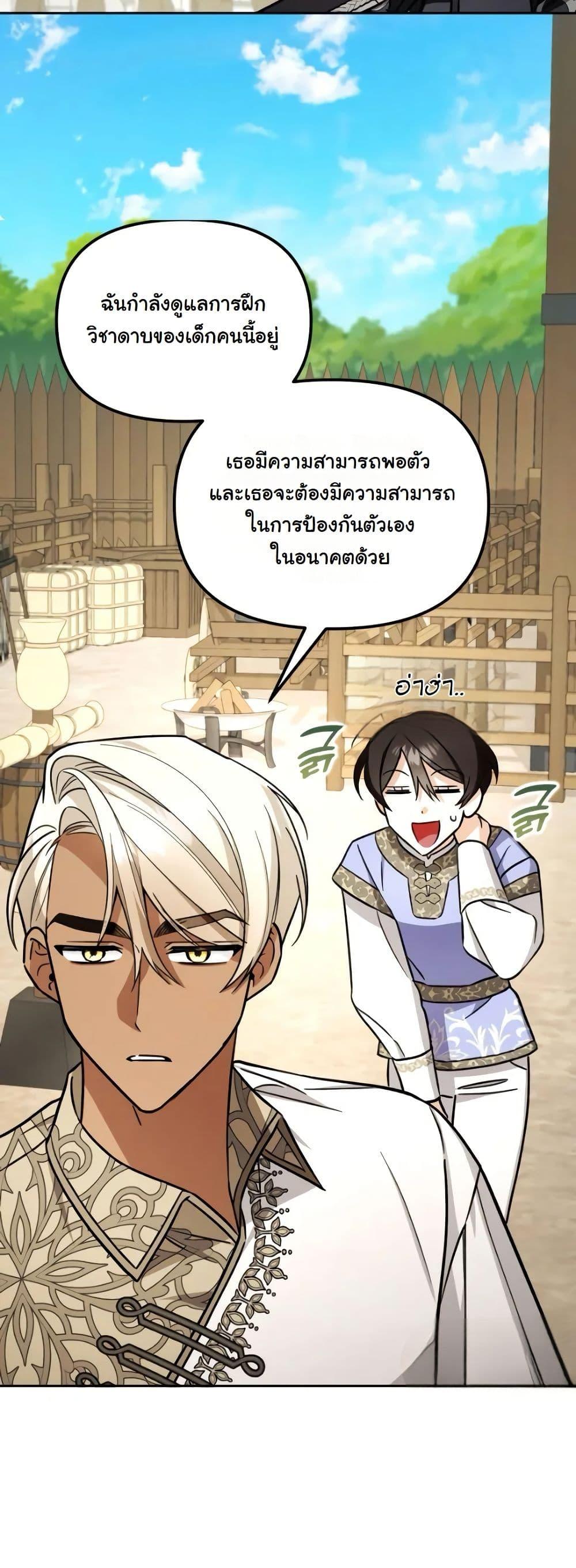 Manga-lc-com อ่านมังงะ อ่านการ์ตูน ออนไลน์ ฟรี A Slave of Rubelfast ตอนที่ 1 2 3 4 5 6 7 8 9 10 11 12 13 14 ฟรี ไม่มีโฆษณา Manga-lc - อ่าน มังงะ อ่าน การ์ตูน ออนไลน์ อ่านมังงะ ฟรี