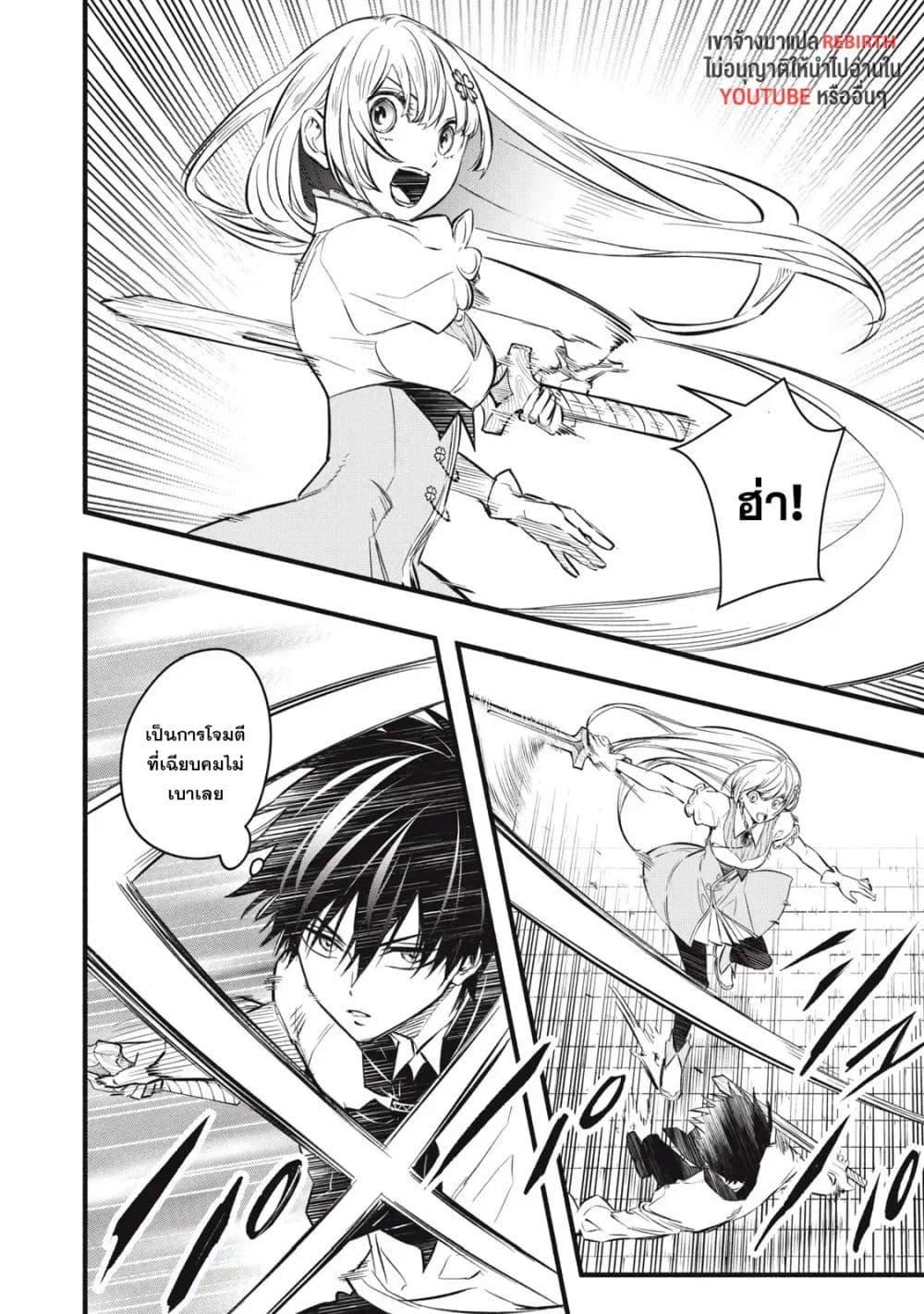 Manga-lc-com อ่านมังงะ อ่านการ์ตูน ออนไลน์ ฟรี Geemu Chuuban de Shinu Akuyaku Kizoku ni Tensei Shita node, Hazure Skill TAME wo Kushi Shite Saikyou wo Mezashite Mita ตอนที่ 1 2 3 4 5 6 7 8 9 10 11 12 13 14 ฟรี ไม่มีโฆษณา Manga-lc - อ่าน มังงะ อ่าน การ์ตูน ออนไลน์ อ่านมังงะ ฟรี