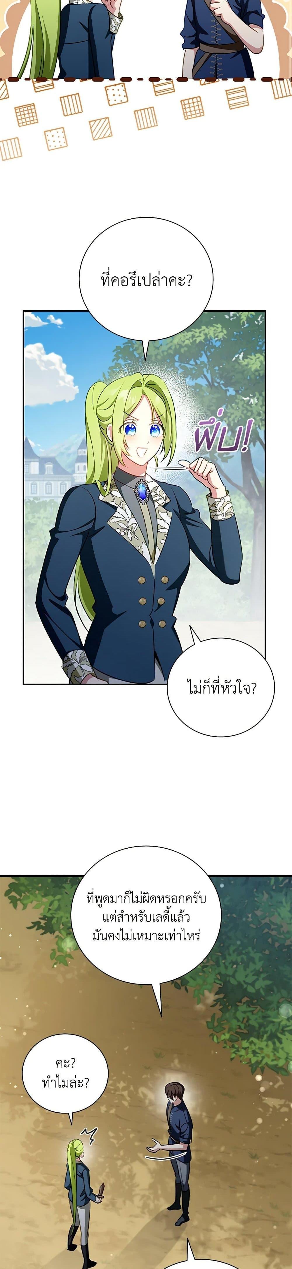 Manga-lc-com อ่านมังงะ อ่านการ์ตูน ออนไลน์ ฟรี The Heroine is a Man! ตอนที่ 1 2 3 4 5 6 7 8 9 10 11 12 13 14 ฟรี ไม่มีโฆษณา Manga-lc - อ่าน มังงะ อ่าน การ์ตูน ออนไลน์ อ่านมังงะ ฟรี