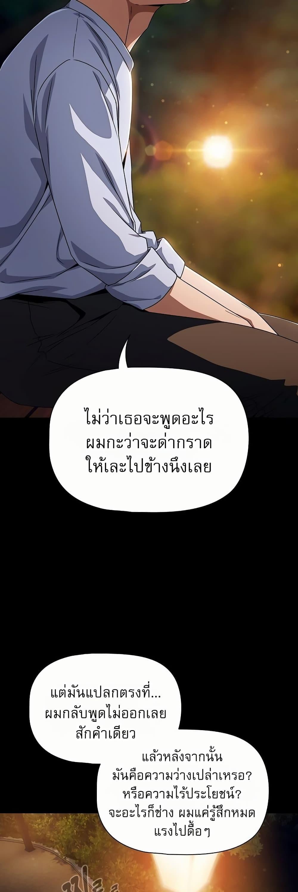 Doujin-Lc- อ่าน โดจิน มังฮวา เกาหลี ญี่ปุ่น จีน แปลไทย Affair Agency ตอนที่ 1 2 3 4 5 6 7 8 9 10 11 12 13 14 ฟรี ไม่มีโฆษณา อ่าน โดจิน Manhwa เกาหลี ญี่ปุ่น จีน เรามีครบ คัดมาให้เน้นๆ โดจิน 18+ รับประกันความฟินโดย  Doujin Lc