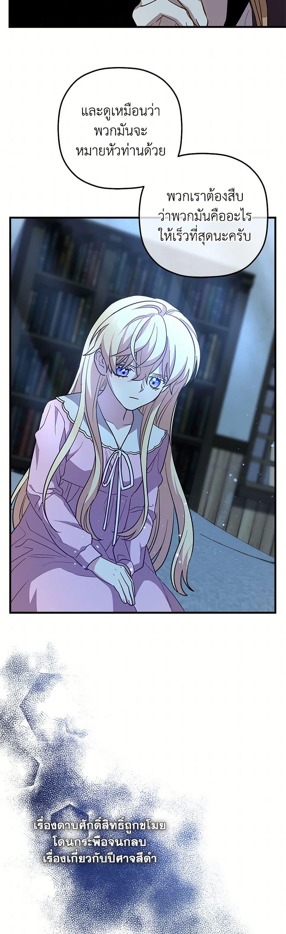 Manga-lc-com อ่านมังงะ อ่านการ์ตูน ออนไลน์ ฟรี The Baby Saint Wants to Destroy the World! ตอนที่ 1 2 3 4 5 6 7 8 9 10 11 12 13 14 ฟรี ไม่มีโฆษณา Manga-lc - อ่าน มังงะ อ่าน การ์ตูน ออนไลน์ อ่านมังงะ ฟรี