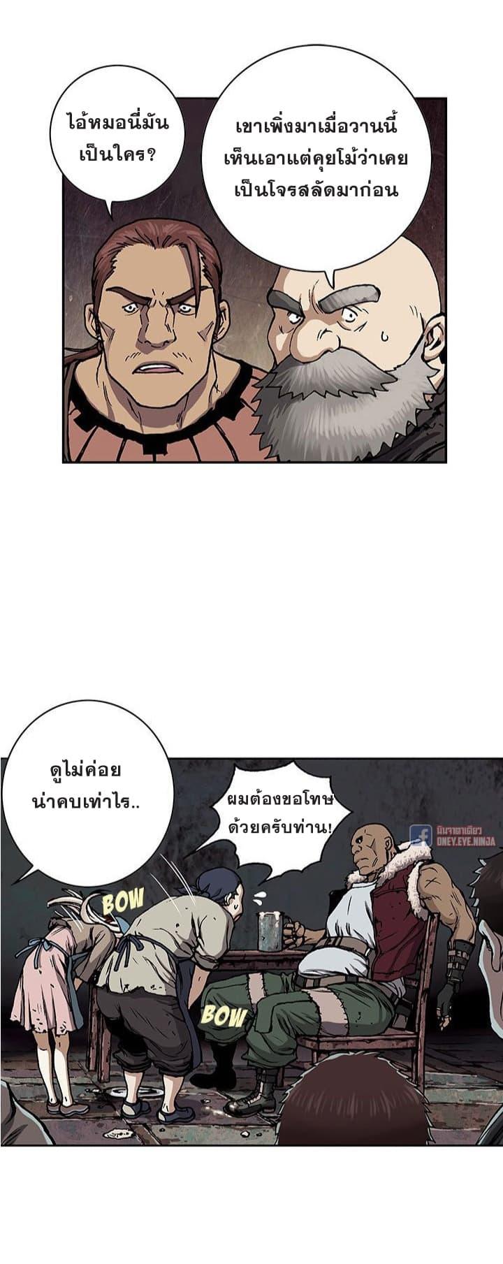 Manga-lc-com อ่านมังงะ อ่านการ์ตูน ออนไลน์ ฟรี Leviathan เลวีอาธาน อสูรกายใต้สมุทร ตอนที่ 1 2 3 4 5 6 7 8 9 10 11 12 13 14 ฟรี ไม่มีโฆษณา Manga-lc - อ่าน มังงะ อ่าน การ์ตูน ออนไลน์ อ่านมังงะ ฟรี