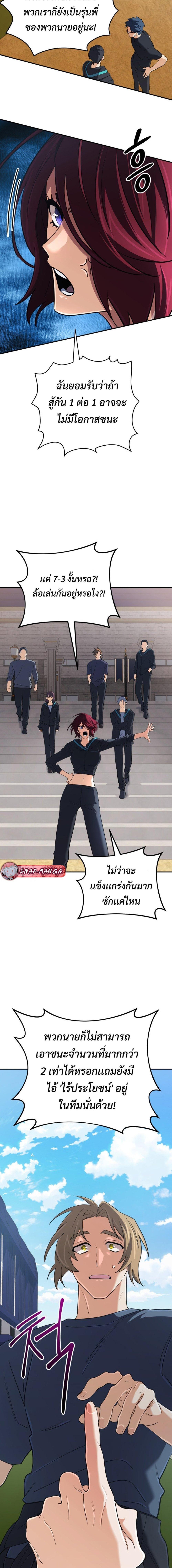 Manga-lc-com อ่านมังงะ อ่านการ์ตูน ออนไลน์ ฟรี The Return of the Mythical Archmage ตอนที่ 1 2 3 4 5 6 7 8 9 10 11 12 13 14 ฟรี ไม่มีโฆษณา Manga-lc - อ่าน มังงะ อ่าน การ์ตูน ออนไลน์ อ่านมังงะ ฟรี