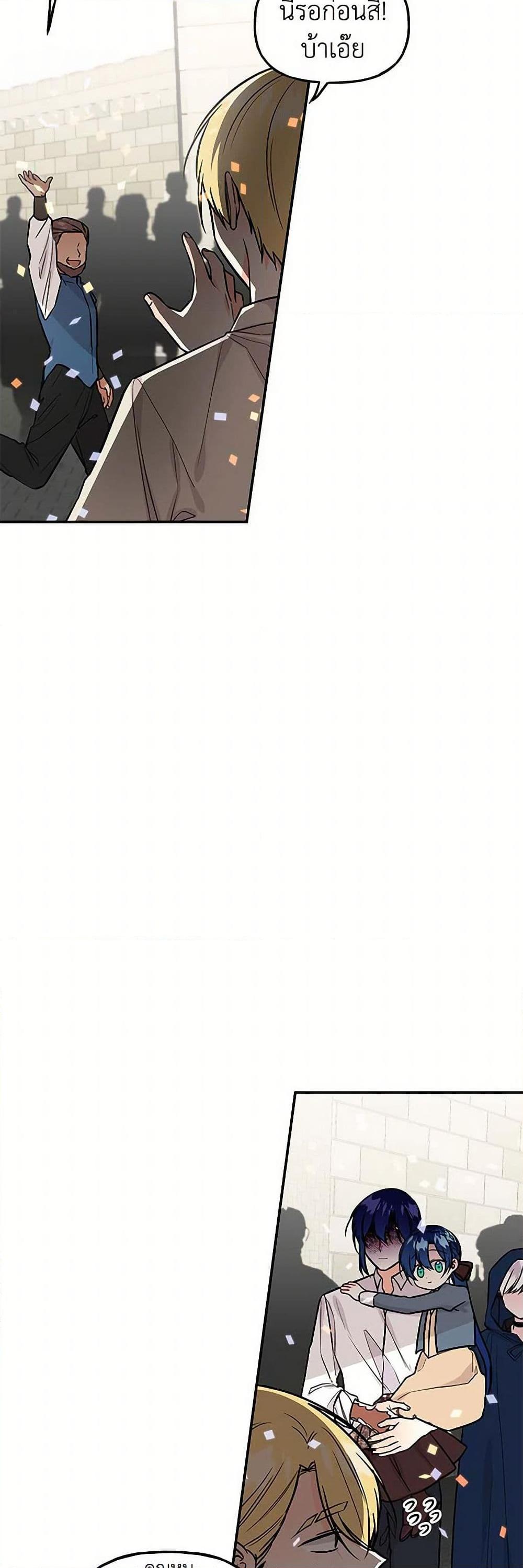 Manga-lc-com อ่านมังงะ อ่านการ์ตูน ออนไลน์ ฟรี Daughter of the Archmage ตอนที่ 1 2 3 4 5 6 7 8 9 10 11 12 13 14 ฟรี ไม่มีโฆษณา Manga-lc - อ่าน มังงะ อ่าน การ์ตูน ออนไลน์ อ่านมังงะ ฟรี