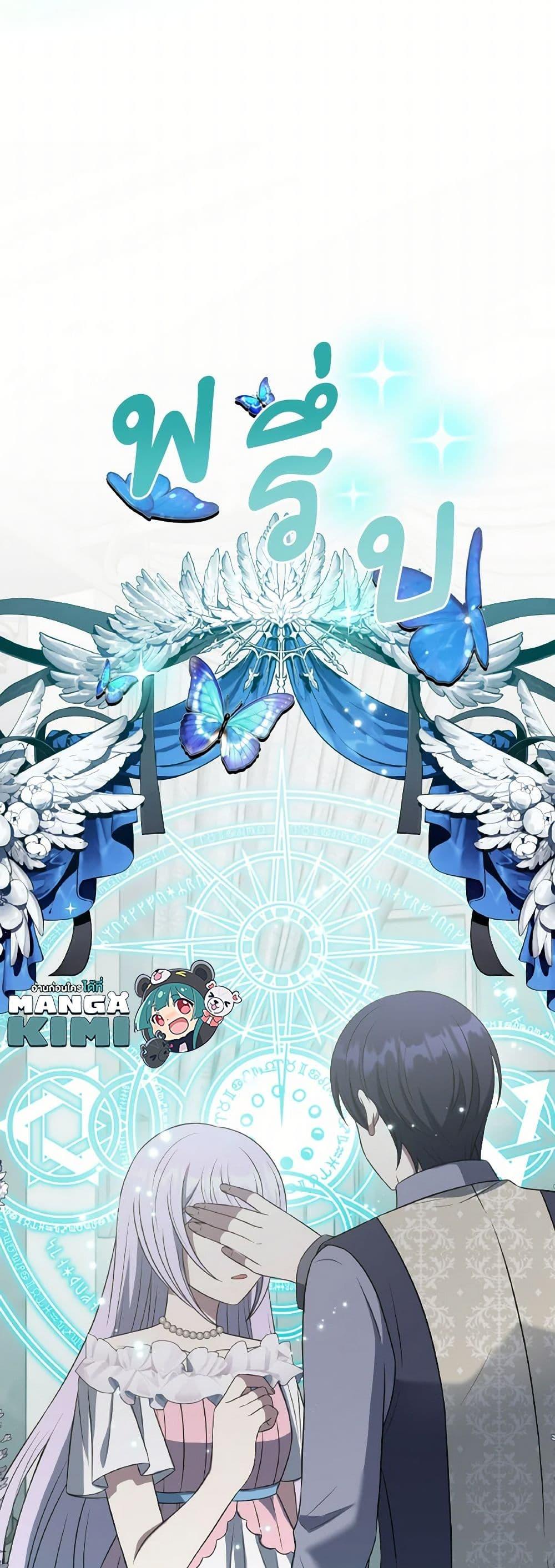 Manga-lc-com อ่านมังงะ อ่านการ์ตูน ออนไลน์ ฟรี I Became The Older Sister of A Regretful Male Lead ตอนที่ 1 2 3 4 5 6 7 8 9 10 11 12 13 14 ฟรี ไม่มีโฆษณา Manga-lc - อ่าน มังงะ อ่าน การ์ตูน ออนไลน์ อ่านมังงะ ฟรี