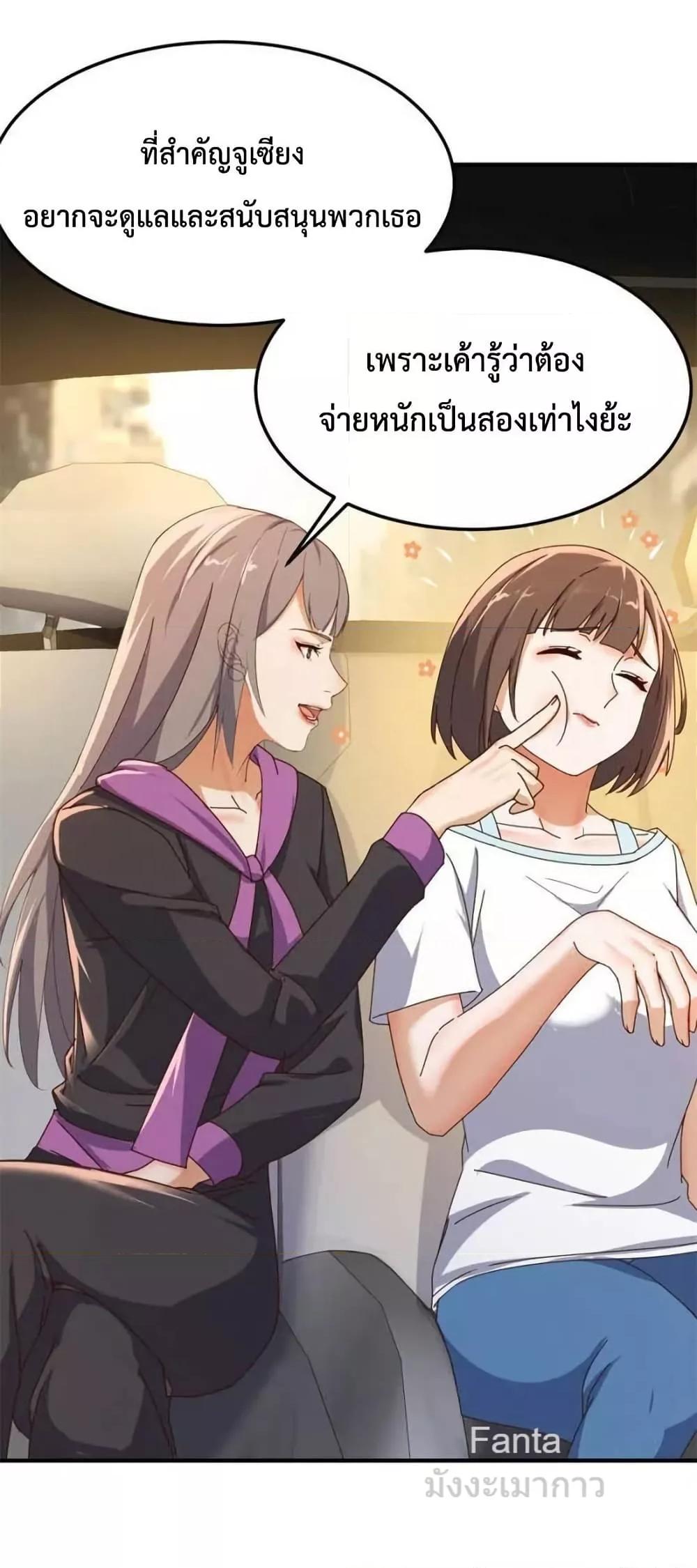 Manga-lc-com อ่านมังงะ อ่านการ์ตูน ออนไลน์ ฟรี MyTwinGirlfri ตอนที่ 1 2 3 4 5 6 7 8 9 10 11 12 13 14 ฟรี ไม่มีโฆษณา Manga-lc - อ่าน มังงะ อ่าน การ์ตูน ออนไลน์ อ่านมังงะ ฟรี