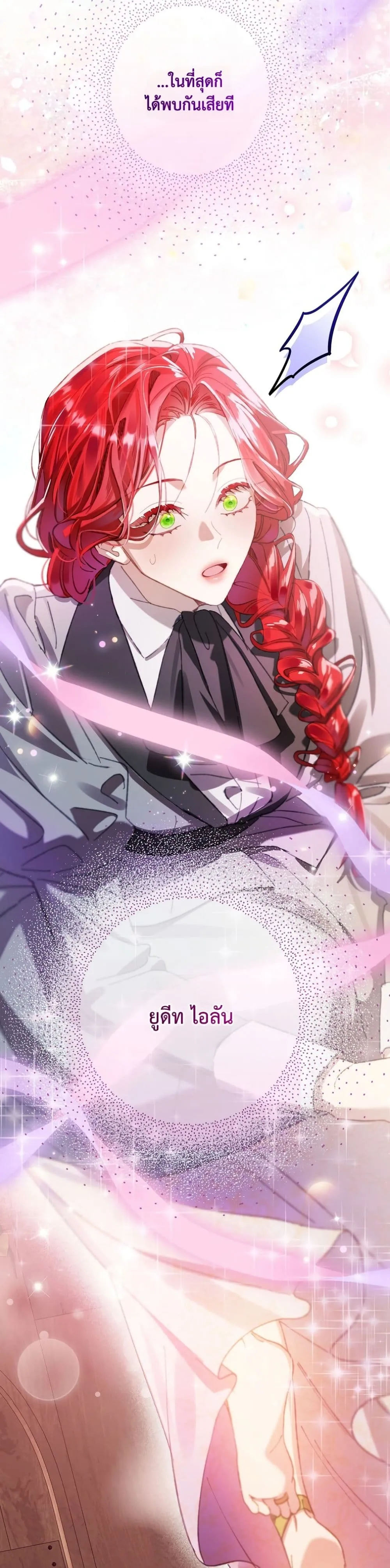 Manga-lc-com อ่านมังงะ อ่านการ์ตูน ออนไลน์ ฟรี I Faked a Pregnancy, but My Husband Returned ตอนที่ 1 2 3 4 5 6 7 8 9 10 11 12 13 14 ฟรี ไม่มีโฆษณา Manga-lc - อ่าน มังงะ อ่าน การ์ตูน ออนไลน์ อ่านมังงะ ฟรี