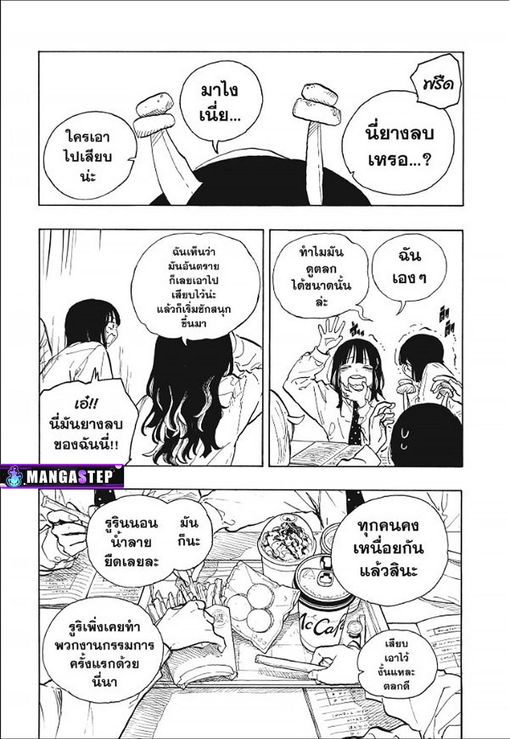 Manga-lc-com อ่านมังงะ อ่านการ์ตูน ออนไลน์ ฟรี Ruri Dragon ตอนที่ 1 2 3 4 5 6 7 8 9 10 11 12 13 14 ฟรี ไม่มีโฆษณา Manga-lc - อ่าน มังงะ อ่าน การ์ตูน ออนไลน์ อ่านมังงะ ฟรี