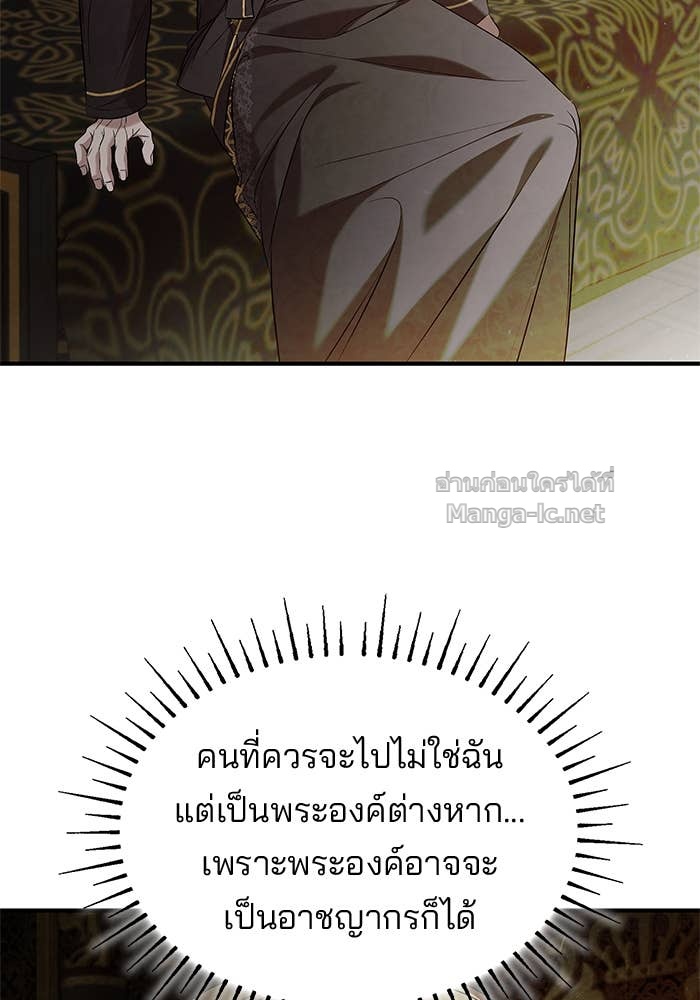 Doujin-Lc- อ่าน โดจิน มังฮวา เกาหลี ญี่ปุ่น จีน แปลไทย ชายาคนสุดท้ายของเจ้าชายไร้หัวใจ ตอนที่ 1 2 3 4 5 6 7 8 9 10 11 12 13 14 ฟรี ไม่มีโฆษณา อ่าน โดจิน Manhwa เกาหลี ญี่ปุ่น จีน เรามีครบ คัดมาให้เน้นๆ โดจิน 18+ รับประกันความฟินโดย Doujin Lc