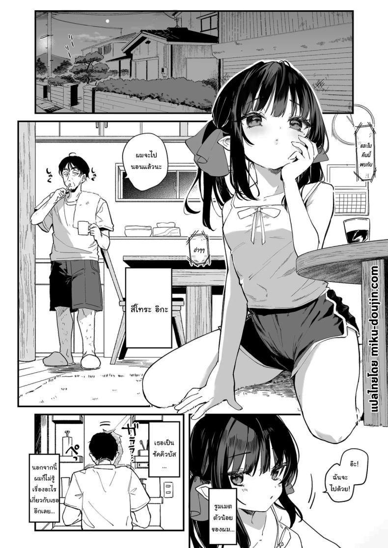 Doujin-Lc- อ่าน โดจิน มังฮวา เกาหลี ญี่ปุ่น จีน แปลไทย ทั้งหมดนี้มันเป็นความผิดของเธอ (C96) [Kedama Gyuunyuu (Tamano Kedama)] Zenbu Kimi no Sei da It's All Your Fault ตอนที่ 1 2 3 4 5 6 7 8 9 10 11 12 13 14 ฟรี ไม่มีโฆษณา อ่าน โดจิน Manhwa เกาหลี ญี่ปุ่น จีน เรามีครบ คัดมาให้เน้นๆ โดจิน 18+ รับประกันความฟินโดย  Doujin Lc