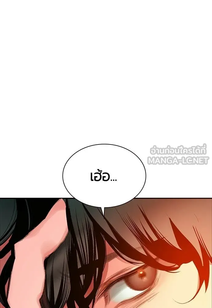 Jungle Juice ตอนที่ 176 รูปที่ 8