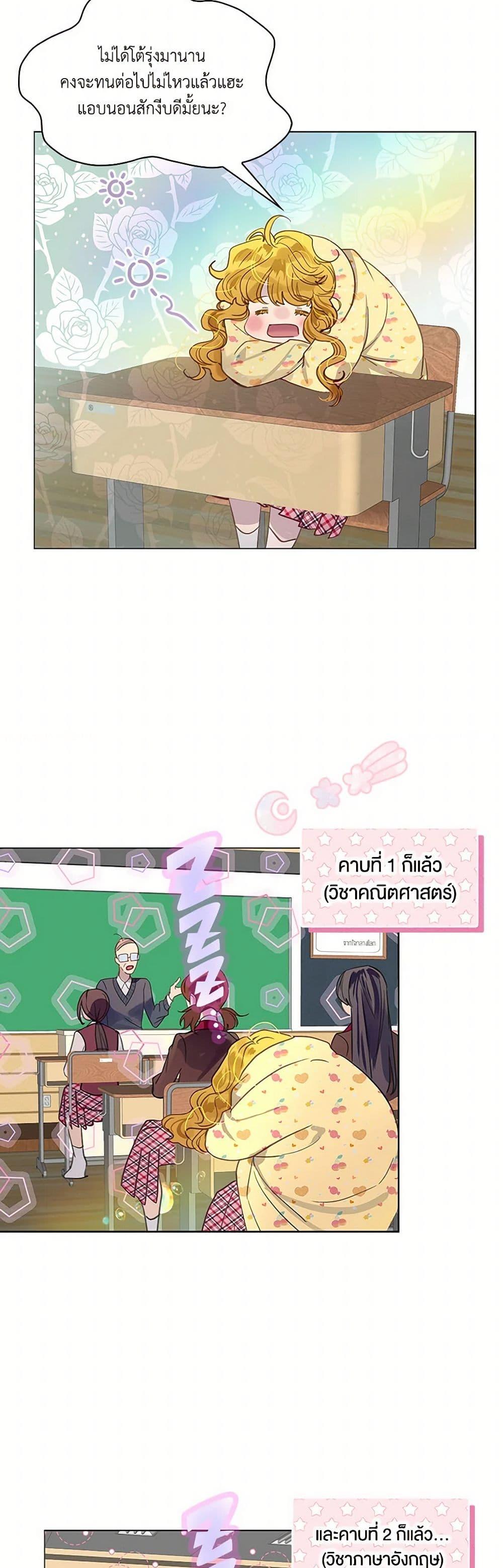 Manga-lc-com อ่านมังงะ อ่านการ์ตูน ออนไลน์ ฟรี Miss Not-So Sidekick ตอนที่ 1 2 3 4 5 6 7 8 9 10 11 12 13 14 ฟรี ไม่มีโฆษณา Manga-lc - อ่าน มังงะ อ่าน การ์ตูน ออนไลน์ อ่านมังงะ ฟรี