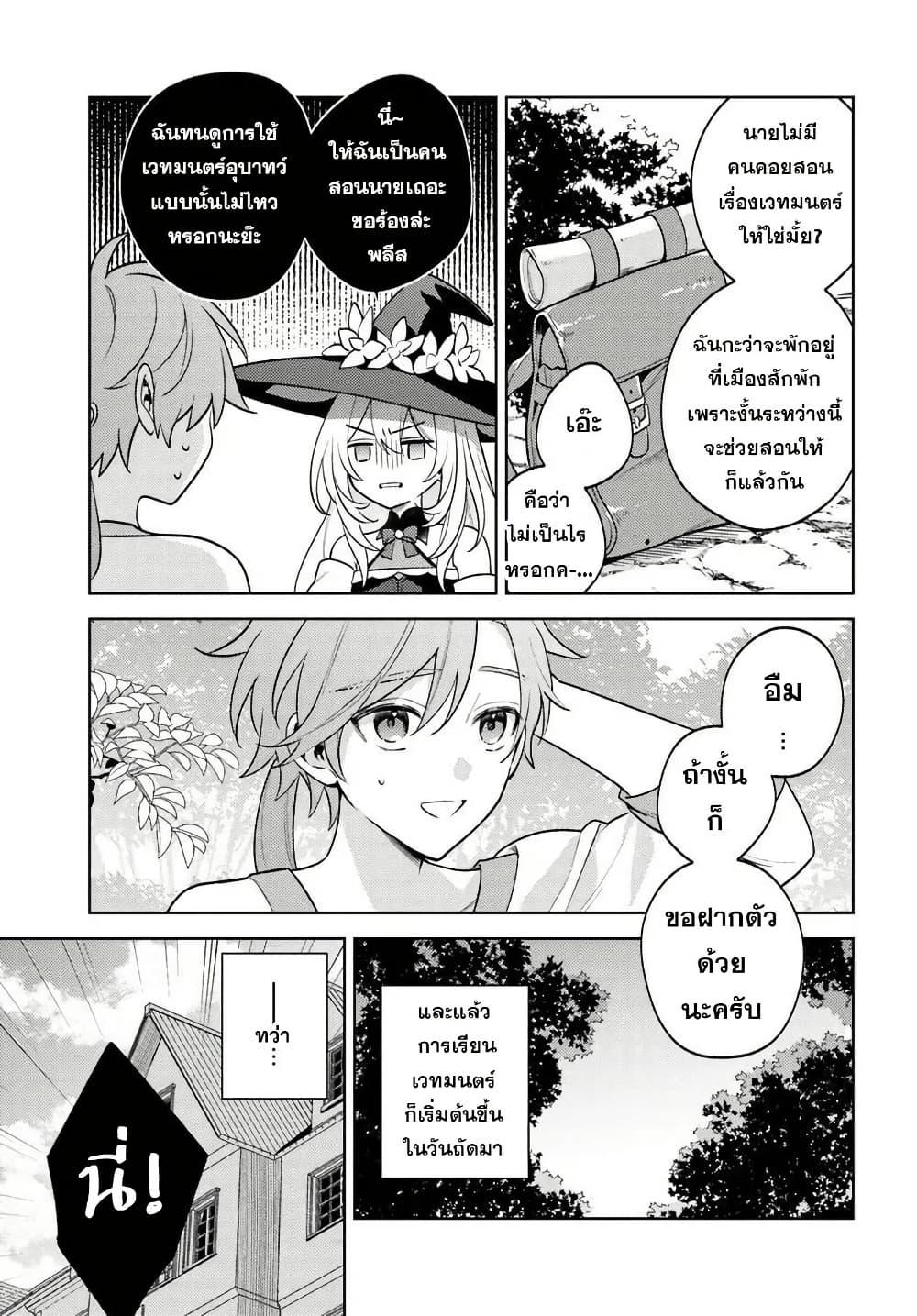 Manga-lc-com อ่านมังงะ อ่านการ์ตูน ออนไลน์ ฟรี Zenmetsu End o Shi ni Monogurui de Kaihi shita. Party ga Yanda. ตอนที่ 1 2 3 4 5 6 7 8 9 10 11 12 13 14 ฟรี ไม่มีโฆษณา Manga-lc - อ่าน มังงะ อ่าน การ์ตูน ออนไลน์ อ่านมังงะ ฟรี