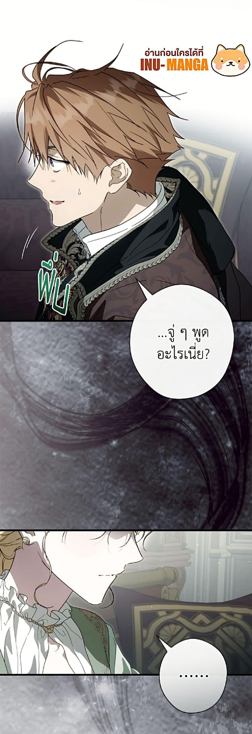 Manga-lc-com อ่านมังงะ อ่านการ์ตูน ออนไลน์ ฟรี How to Get My Husband on My Side ตอนที่ 1 2 3 4 5 6 7 8 9 10 11 12 13 14 ฟรี ไม่มีโฆษณา Manga-lc - อ่าน มังงะ อ่าน การ์ตูน ออนไลน์ อ่านมังงะ ฟรี