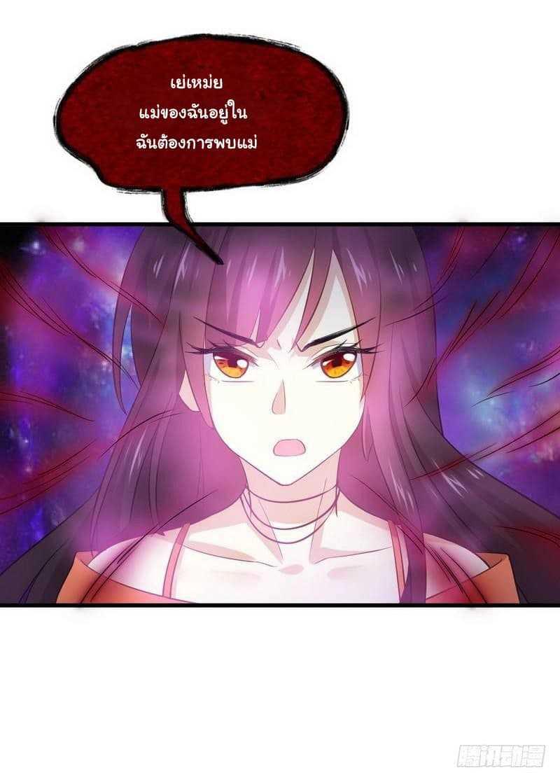 Manga-lc-com อ่านมังงะ อ่านการ์ตูน ออนไลน์ ฟรี Immortal Swordsman in the Reverse World ตอนที่ 1 2 3 4 5 6 7 8 9 10 11 12 13 14 ฟรี ไม่มีโฆษณา Manga-lc - อ่าน มังงะ อ่าน การ์ตูน ออนไลน์ อ่านมังงะ ฟรี