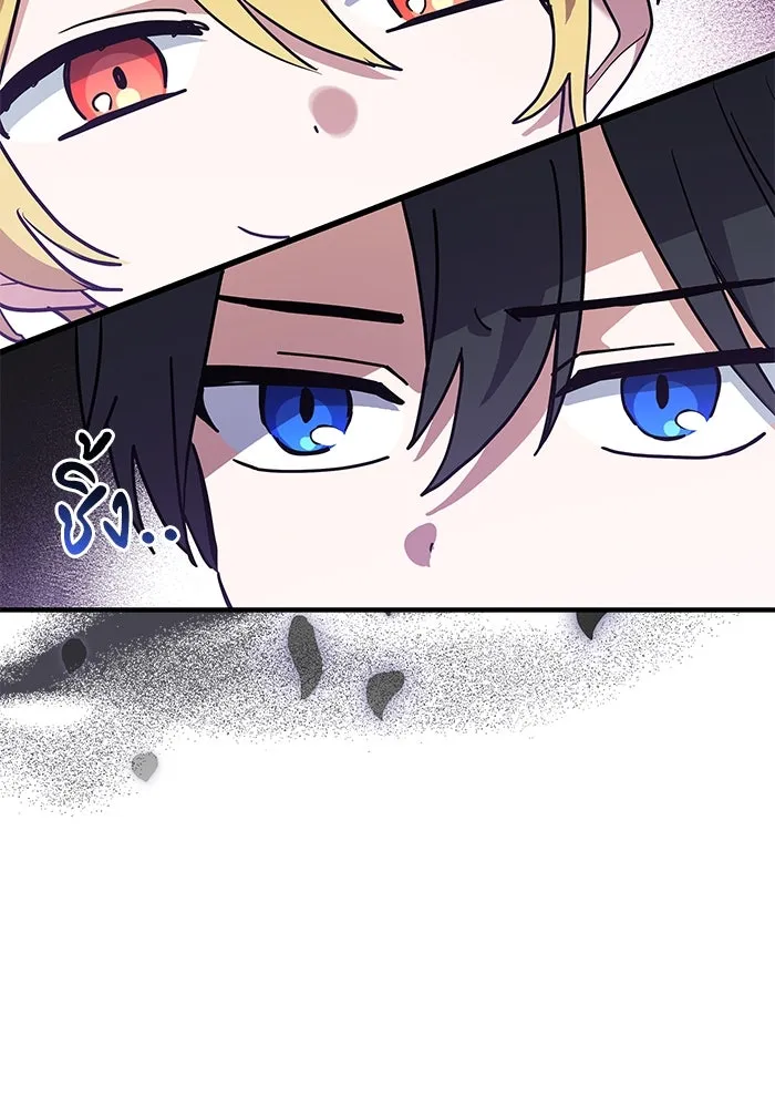 แมวน้อยในรังหมาป่า ตอนที่ 26 รูปที่ 44