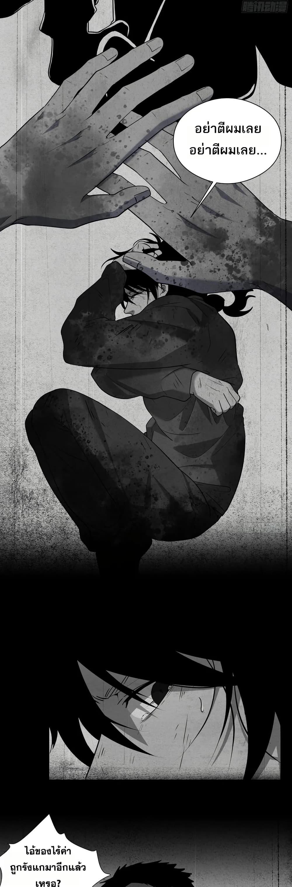 Manga-lc-com อ่านมังงะ อ่านการ์ตูน ออนไลน์ ฟรี Spirit Realm Walker ตอนที่ 1 2 3 4 5 6 7 8 9 10 11 12 13 14 ฟรี ไม่มีโฆษณา Manga-lc - อ่าน มังงะ อ่าน การ์ตูน ออนไลน์ อ่านมังงะ ฟรี