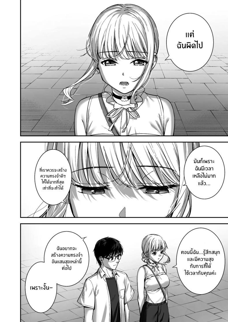 Doujin-Lc- อ่าน โดจิน มังฮวา เกาหลี ญี่ปุ่น จีน แปลไทย ผมกับเธอเป็นแค่คู่ทดลองงั้นเหรอ [Do well !!! (Tatsuka)] Kanojo wa Boku no Taieki de Ugoite iru Phase 01 ตอนที่ 1 2 3 4 5 6 7 8 9 10 11 12 13 14 ฟรี ไม่มีโฆษณา อ่าน โดจิน Manhwa เกาหลี ญี่ปุ่น จีน เรามีครบ คัดมาให้เน้นๆ โดจิน 18+ รับประกันความฟินโดย  Doujin Lc