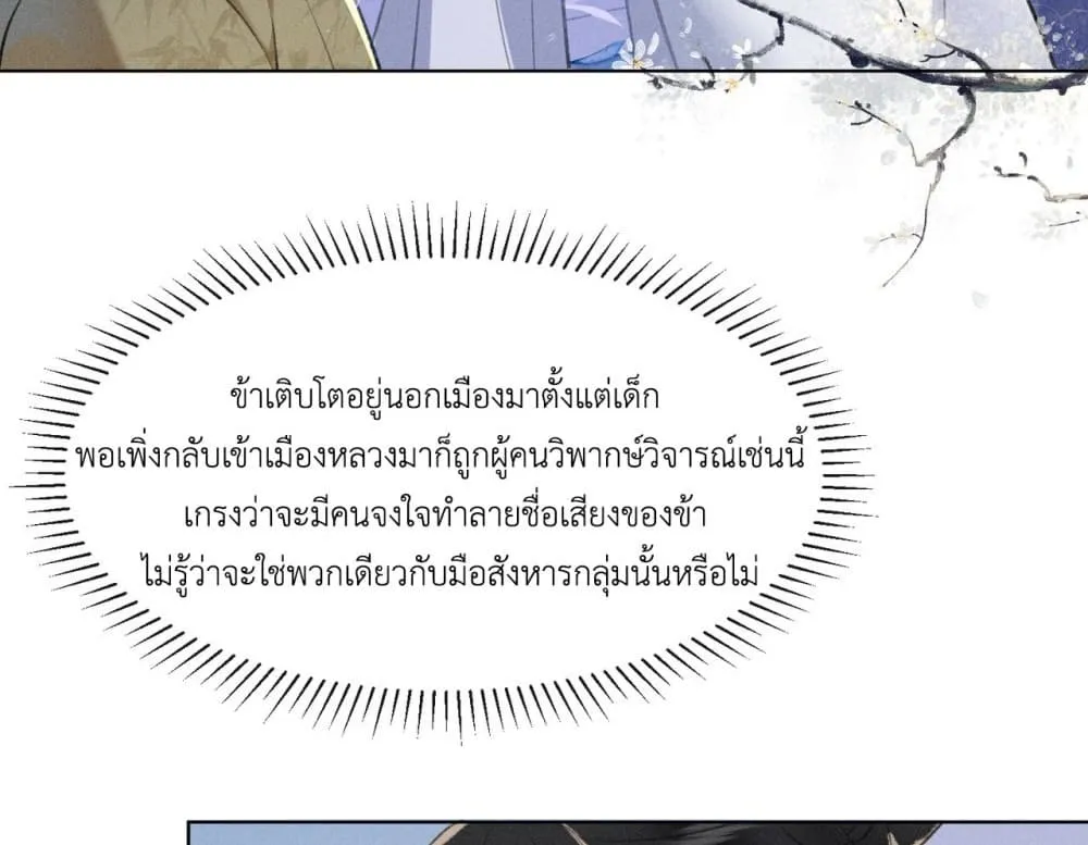 Manga-lc-com อ่านมังงะ อ่านการ์ตูน ออนไลน์ ฟรี The Arrogant Princess ตอนที่ 1 2 3 4 5 6 7 8 9 10 11 12 13 14 ฟรี ไม่มีโฆษณา Manga-lc - อ่าน มังงะ อ่าน การ์ตูน ออนไลน์ อ่านมังงะ ฟรี