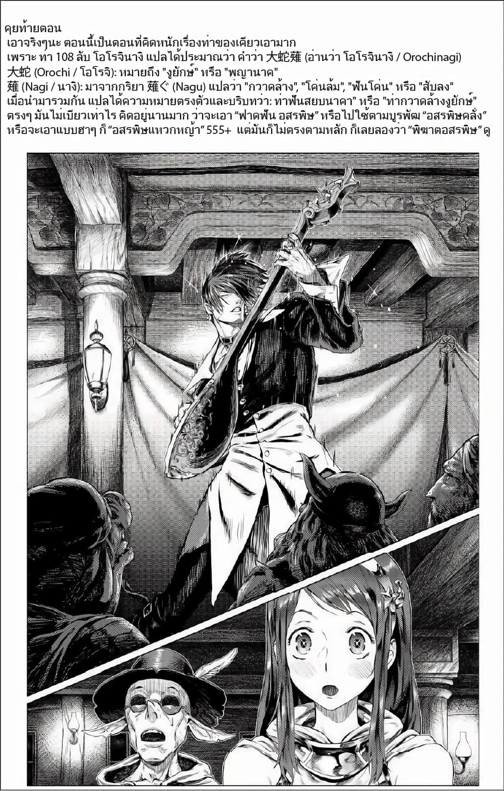 Manga-lc-com อ่านมังงะ อ่านการ์ตูน ออนไลน์ ฟรี King Of Fantasy ตอนที่ 1 2 3 4 5 6 7 8 9 10 11 12 13 14 ฟรี ไม่มีโฆษณา Manga-lc - อ่าน มังงะ อ่าน การ์ตูน ออนไลน์ อ่านมังงะ ฟรี