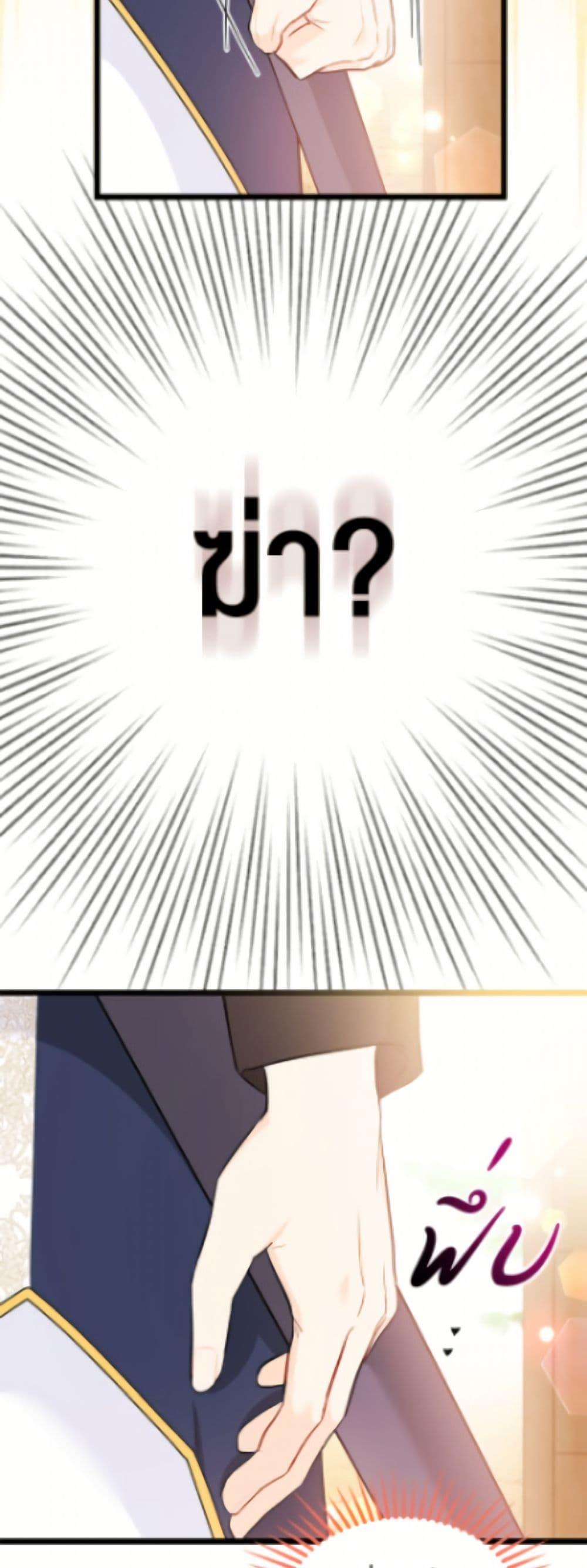 Manga-lc-com อ่านมังงะ อ่านการ์ตูน ออนไลน์ ฟรี The Symbiotic Relationship Between a Panther and a Rabbit ตอนที่ 1 2 3 4 5 6 7 8 9 10 11 12 13 14 ฟรี ไม่มีโฆษณา Manga-lc - อ่าน มังงะ อ่าน การ์ตูน ออนไลน์ อ่านมังงะ ฟรี