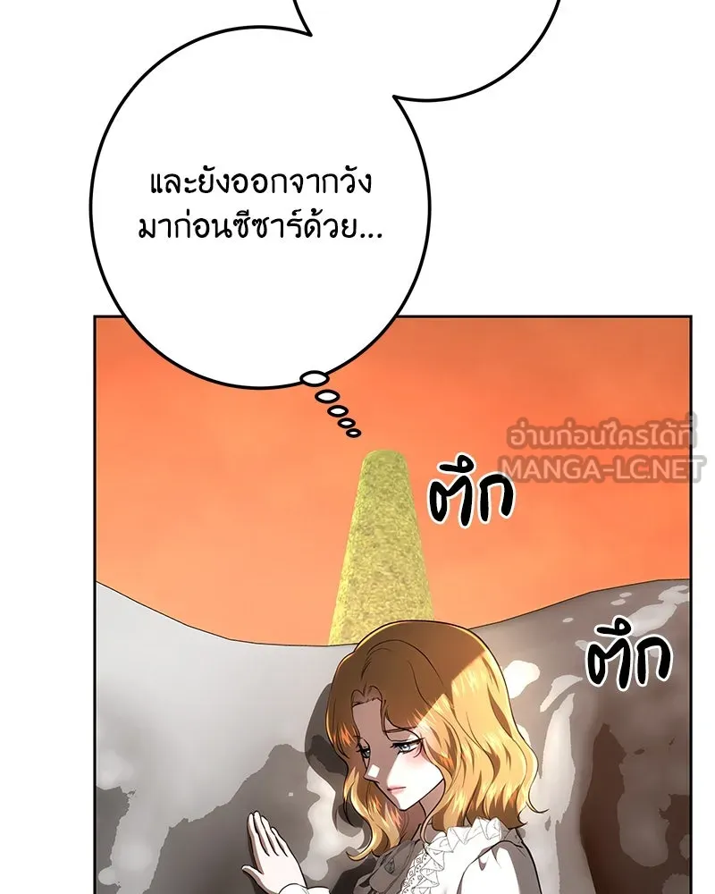 เจ้าหญิงคลั่งแห่งวังหลวง ตอนที่ 115 รูปที่ 51