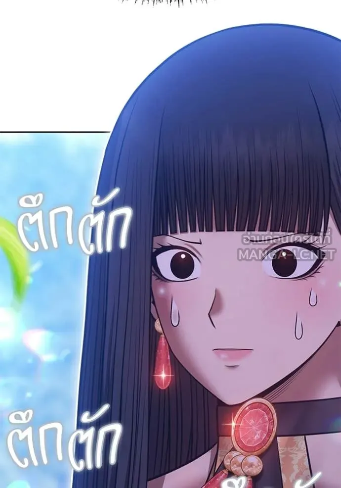 +99 ท่อนไม้ ตอนที่ 187 รูปที่ 298