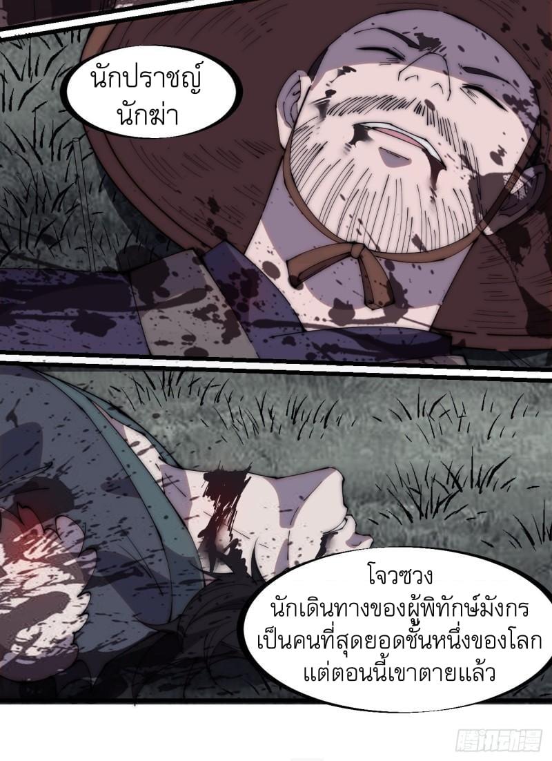 Manga-lc-com อ่านมังงะ อ่านการ์ตูน ออนไลน์ ฟรี It Starts With A Mountain ตอนที่ 1 2 3 4 5 6 7 8 9 10 11 12 13 14 ฟรี ไม่มีโฆษณา Manga-lc - อ่าน มังงะ อ่าน การ์ตูน ออนไลน์ อ่านมังงะ ฟรี