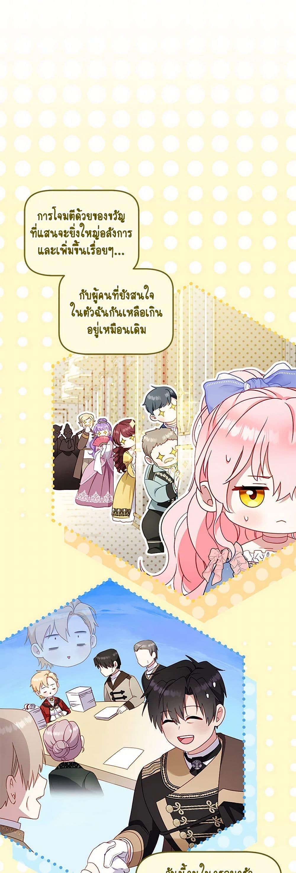 Manga-lc-com อ่านมังงะ อ่านการ์ตูน ออนไลน์ ฟรี I’m Being Raised by Villains ตอนที่ 1 2 3 4 5 6 7 8 9 10 11 12 13 14 ฟรี ไม่มีโฆษณา Manga-lc - อ่าน มังงะ อ่าน การ์ตูน ออนไลน์ อ่านมังงะ ฟรี