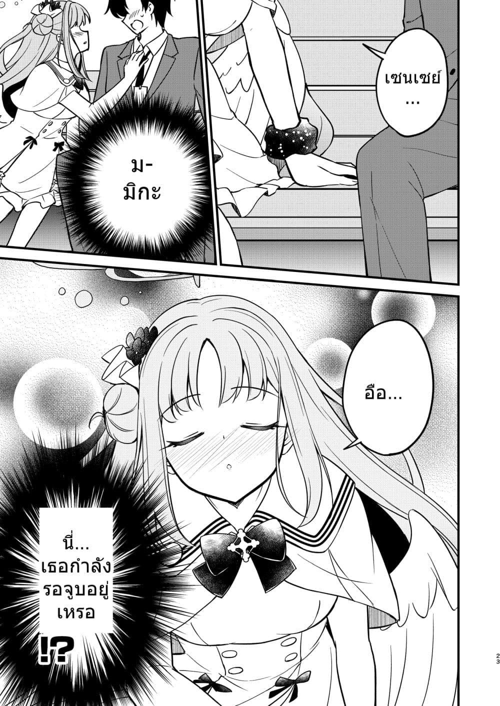 Manga-lc-com อ่านมังงะ อ่านการ์ตูน ออนไลน์ ฟรี Blue Archive Sensei no koto honto ni suki ni nacchau yo By Harukano Ryuuseigun ตอนที่ 1 2 3 4 5 6 7 8 9 10 11 12 13 14 ฟรี ไม่มีโฆษณา Manga-lc - อ่าน มังงะ อ่าน การ์ตูน ออนไลน์ อ่านมังงะ ฟรี