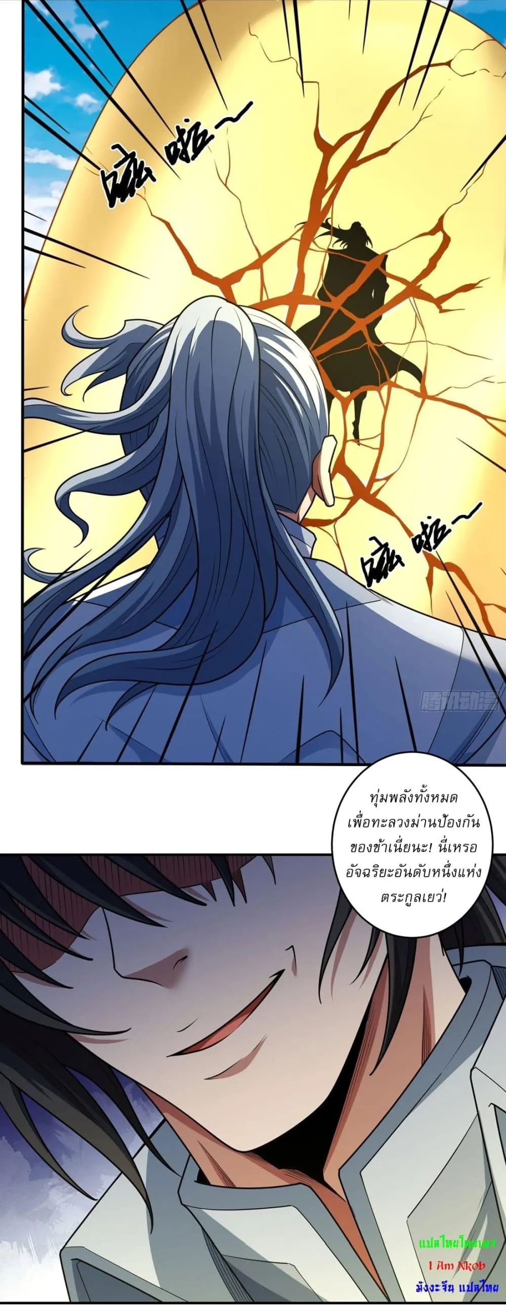 Manga-lc-com อ่านมังงะ อ่านการ์ตูน ออนไลน์ ฟรี God of Martial Arts ตอนที่ 1 2 3 4 5 6 7 8 9 10 11 12 13 14 ฟรี ไม่มีโฆษณา Manga-lc - อ่าน มังงะ อ่าน การ์ตูน ออนไลน์ อ่านมังงะ ฟรี