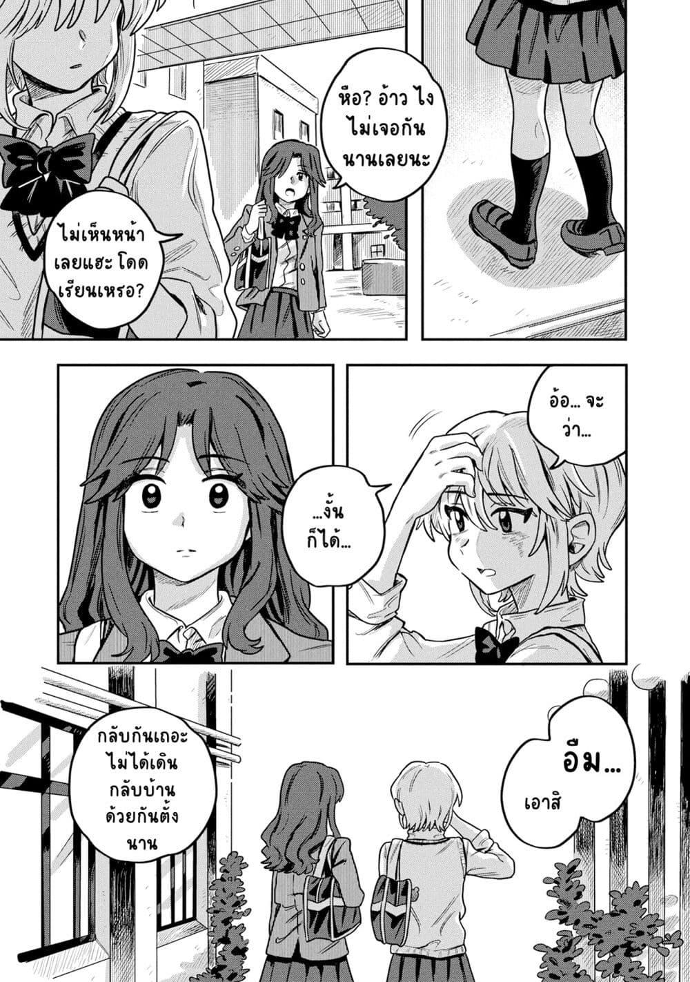 Manga-lc-com อ่านมังงะ อ่านการ์ตูน ออนไลน์ ฟรี Kounai Renai ตอนที่ 1 2 3 4 5 6 7 8 9 10 11 12 13 14 ฟรี ไม่มีโฆษณา Manga-lc - อ่าน มังงะ อ่าน การ์ตูน ออนไลน์ อ่านมังงะ ฟรี