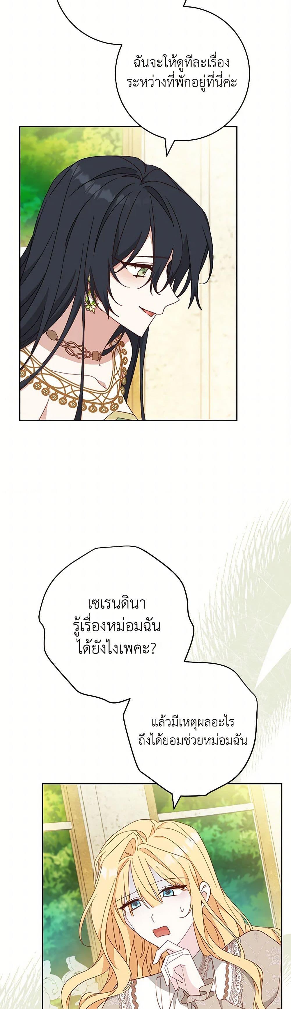 Manga-lc-com อ่านมังงะ อ่านการ์ตูน ออนไลน์ ฟรี Please Treat Your Friends Preciously ตอนที่ 1 2 3 4 5 6 7 8 9 10 11 12 13 14 ฟรี ไม่มีโฆษณา Manga-lc - อ่าน มังงะ อ่าน การ์ตูน ออนไลน์ อ่านมังงะ ฟรี