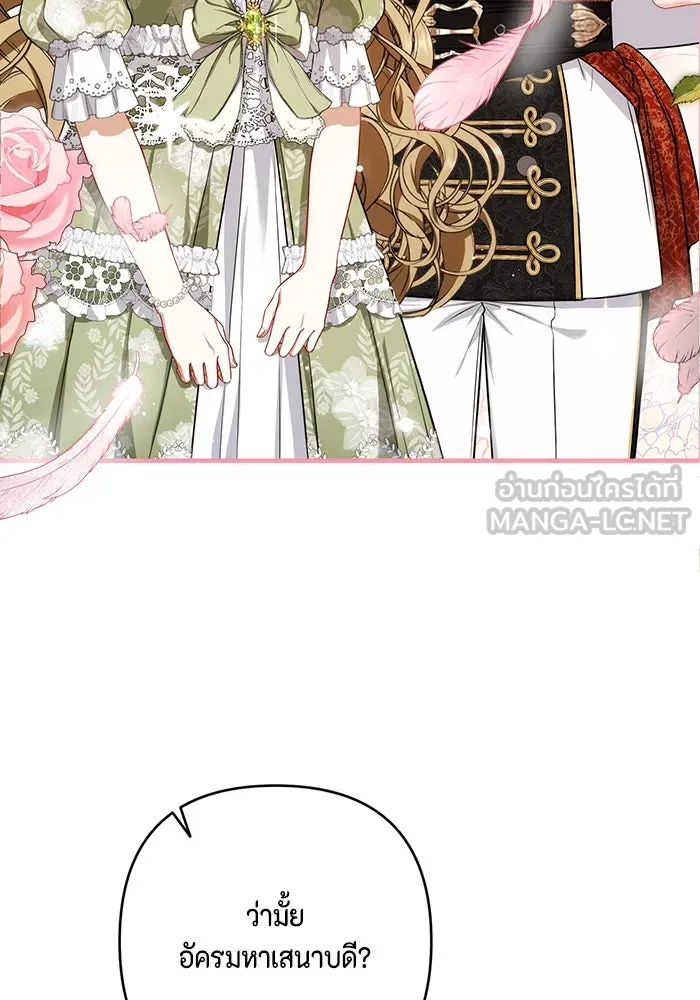 ละครชีวิตลิขิตรัก ตอนที่ 7 รูปที่ 60