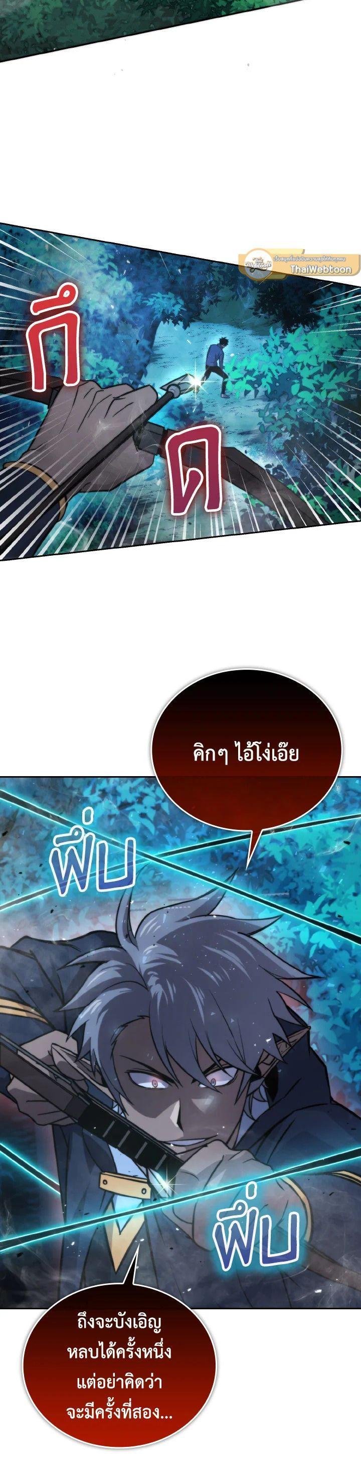 Manga-lc-com อ่านมังงะ อ่านการ์ตูน ออนไลน์ ฟรี The Demon King Levels Up ตอนที่ 1 2 3 4 5 6 7 8 9 10 11 12 13 14 ฟรี ไม่มีโฆษณา Manga-lc - อ่าน มังงะ อ่าน การ์ตูน ออนไลน์ อ่านมังงะ ฟรี