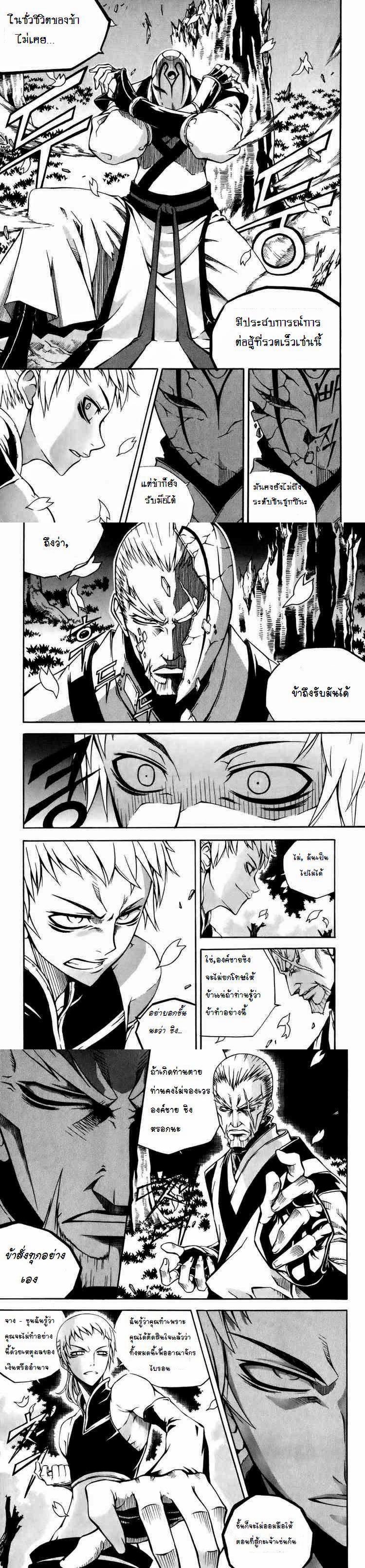 Manga-lc-com อ่านมังงะ อ่านการ์ตูน ออนไลน์ ฟรี WITCH HUNTER ตอนที่ 1 2 3 4 5 6 7 8 9 10 11 12 13 14 ฟรี ไม่มีโฆษณา Manga-lc - อ่าน มังงะ อ่าน การ์ตูน ออนไลน์ อ่านมังงะ ฟรี