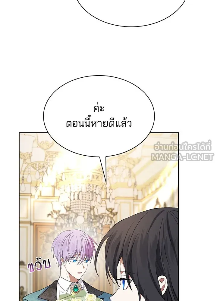 อดีตภรรยาของพระเอกหนุ่มจอมคลั่งรัก ตอนที่ 40 รูปที่ 90