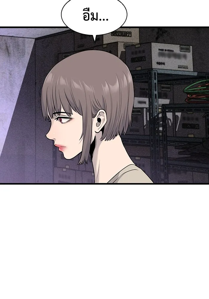 มีนา เกิดมาล่า ตอนที่ 24 รูปที่ 40