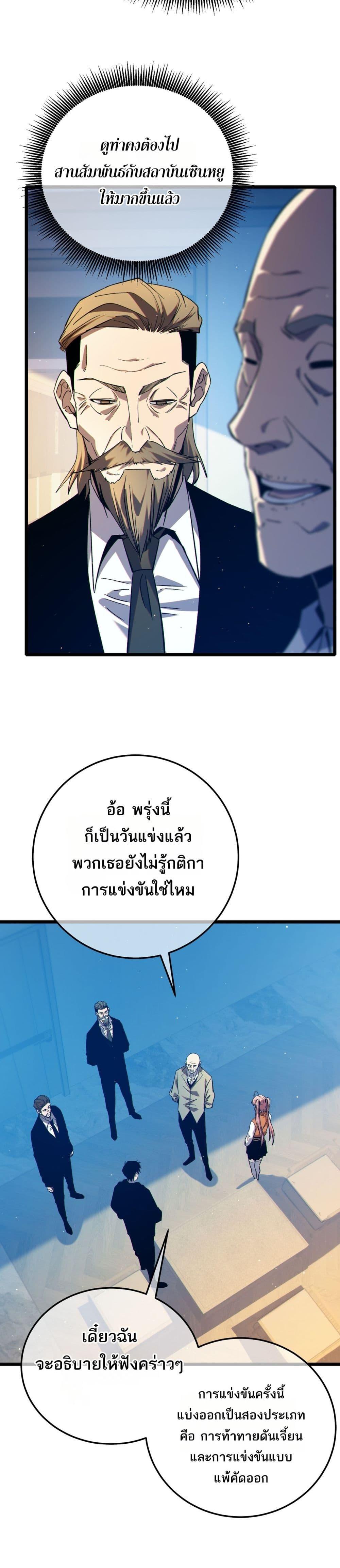 Manga-lc-com อ่านมังงะ อ่านการ์ตูน ออนไลน์ ฟรี MyPassiveSkil ตอนที่ 1 2 3 4 5 6 7 8 9 10 11 12 13 14 ฟรี ไม่มีโฆษณา Manga-lc - อ่าน มังงะ อ่าน การ์ตูน ออนไลน์ อ่านมังงะ ฟรี