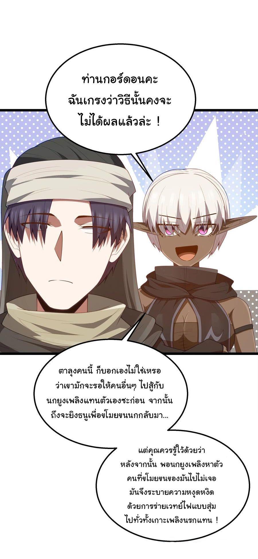 Manga-lc-com อ่านมังงะ อ่านการ์ตูน ออนไลน์ ฟรี This Hero is a Money Supremacist ตอนที่ 1 2 3 4 5 6 7 8 9 10 11 12 13 14 ฟรี ไม่มีโฆษณา Manga-lc - อ่าน มังงะ อ่าน การ์ตูน ออนไลน์ อ่านมังงะ ฟรี