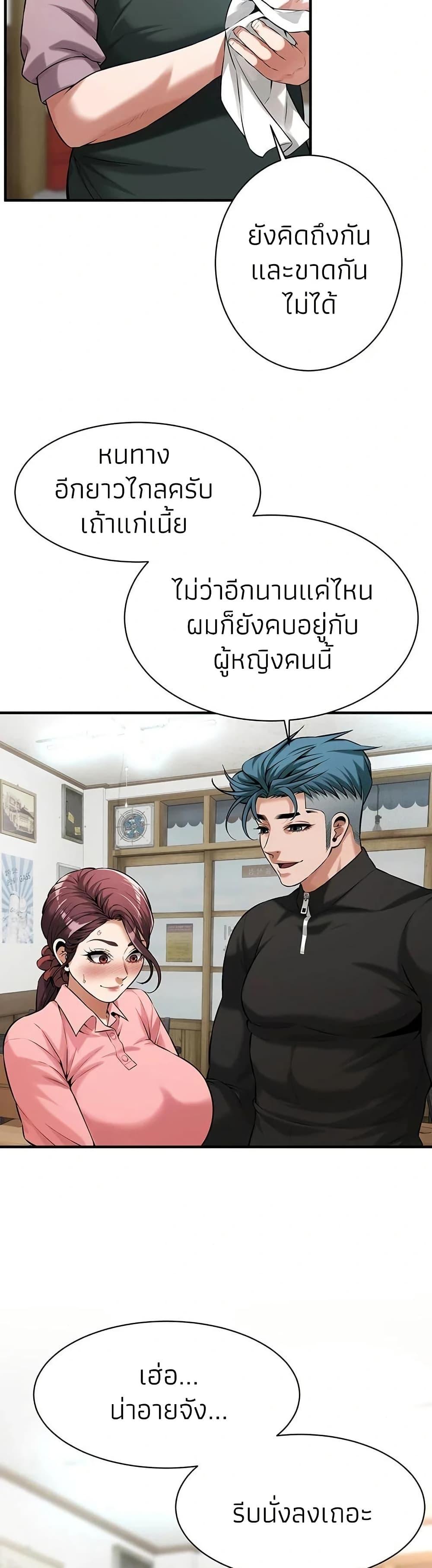Doujin-Lc- อ่าน โดจิน มังฮวา เกาหลี ญี่ปุ่น จีน แปลไทย Bastard ตอนที่ 1 2 3 4 5 6 7 8 9 10 11 12 13 14 ฟรี ไม่มีโฆษณา อ่าน โดจิน Manhwa เกาหลี ญี่ปุ่น จีน เรามีครบ คัดมาให้เน้นๆ โดจิน 18+ รับประกันความฟินโดย  Doujin Lc