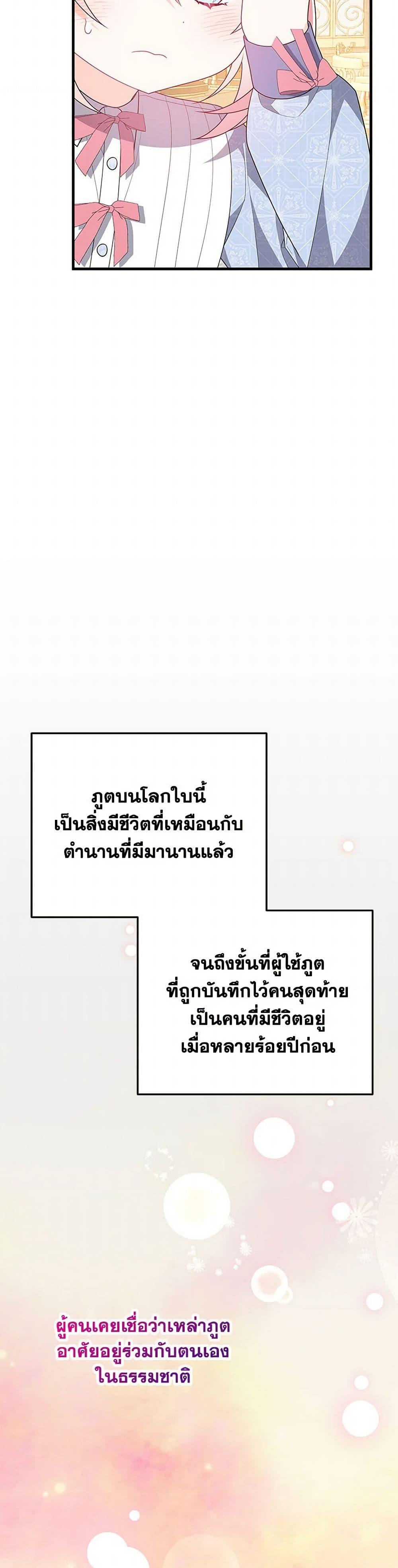 Manga-lc-com อ่านมังงะ อ่านการ์ตูน ออนไลน์ ฟรี I Will Seduce the Male Lead for My Older Brother ตอนที่ 1 2 3 4 5 6 7 8 9 10 11 12 13 14 ฟรี ไม่มีโฆษณา Manga-lc - อ่าน มังงะ อ่าน การ์ตูน ออนไลน์ อ่านมังงะ ฟรี