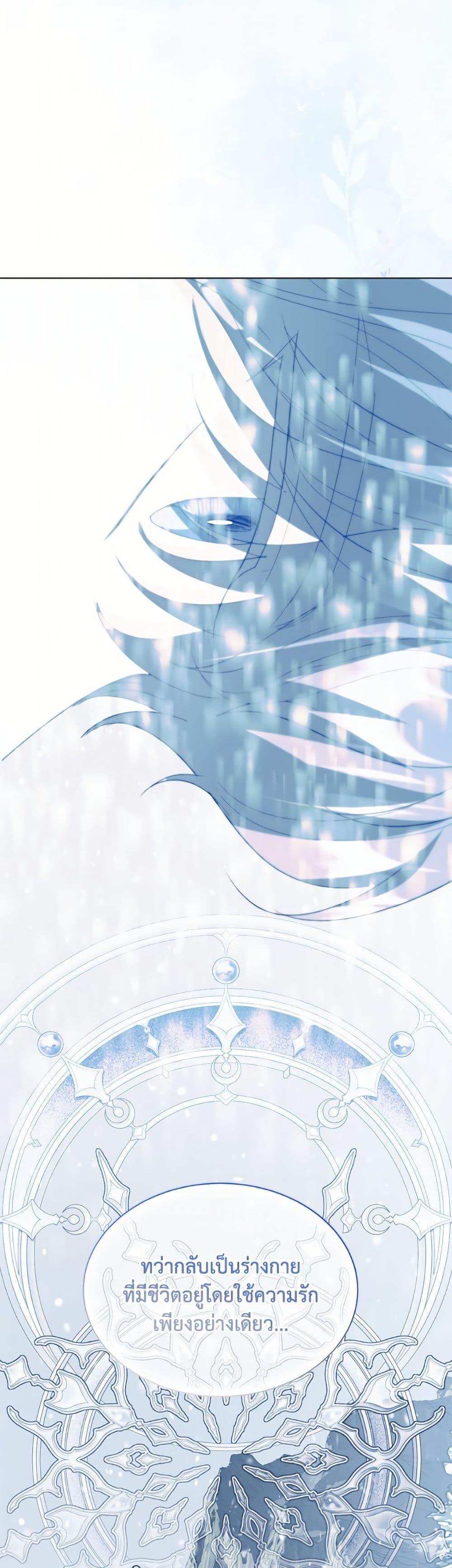 Manga-lc-com อ่านมังงะ อ่านการ์ตูน ออนไลน์ ฟรี My Father, the Possessive Demi-God ตอนที่ 1 2 3 4 5 6 7 8 9 10 11 12 13 14 ฟรี ไม่มีโฆษณา Manga-lc - อ่าน มังงะ อ่าน การ์ตูน ออนไลน์ อ่านมังงะ ฟรี