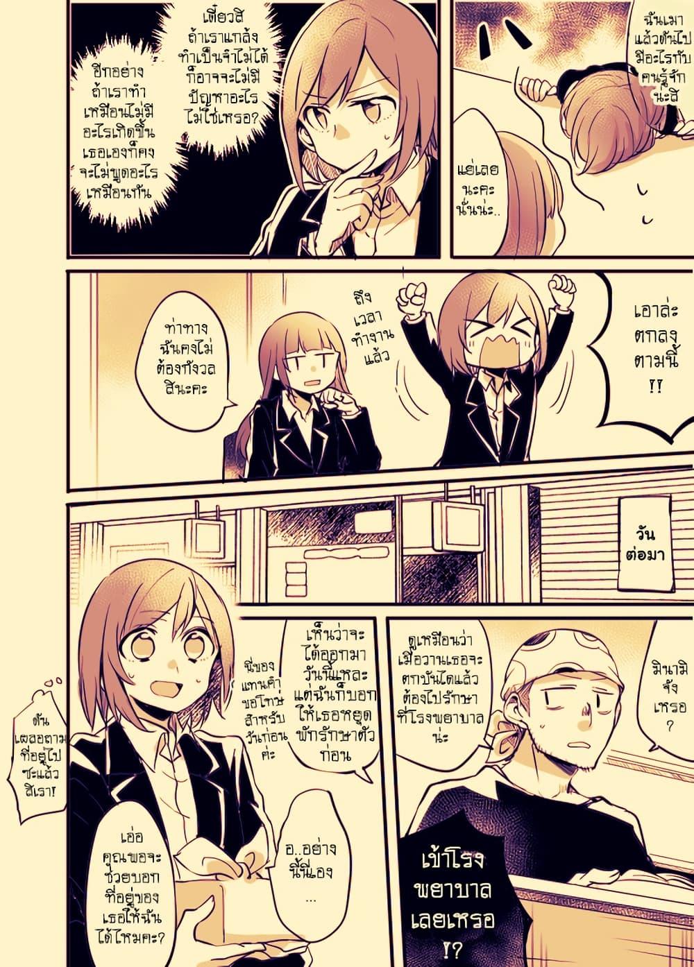 Manga-lc-com อ่านมังงะ อ่านการ์ตูน ออนไลน์ ฟรี Fuzoroi no Renri ตอนที่ 1 2 3 4 5 6 7 8 9 10 11 12 13 14 ฟรี ไม่มีโฆษณา Manga-lc - อ่าน มังงะ อ่าน การ์ตูน ออนไลน์ อ่านมังงะ ฟรี