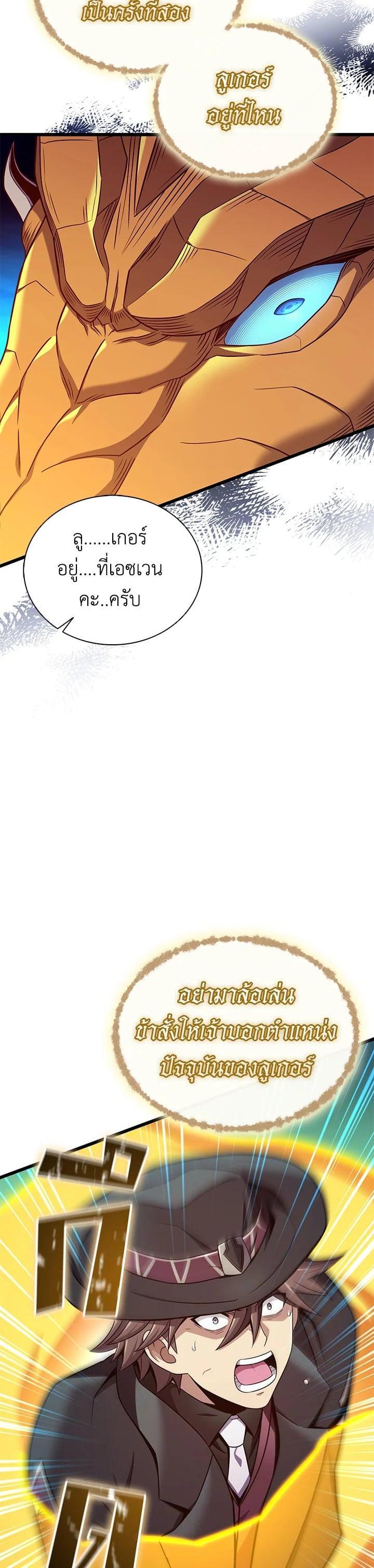 Manga-lc-com อ่านมังงะ อ่านการ์ตูน ออนไลน์ ฟรี Arcane Sniper ตอนที่ 1 2 3 4 5 6 7 8 9 10 11 12 13 14 ฟรี ไม่มีโฆษณา Manga-lc - อ่าน มังงะ อ่าน การ์ตูน ออนไลน์ อ่านมังงะ ฟรี