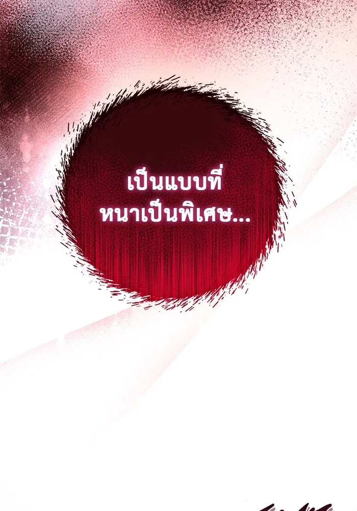 เกมรักด่านสุดท้ายจับนายพระเอก ตอนที่ 4 รูปที่ 53